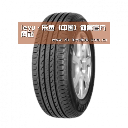 乐鱼网站产品名称五