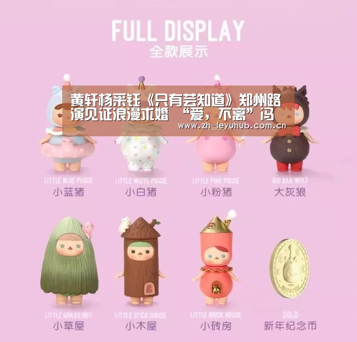 乐鱼LEYU