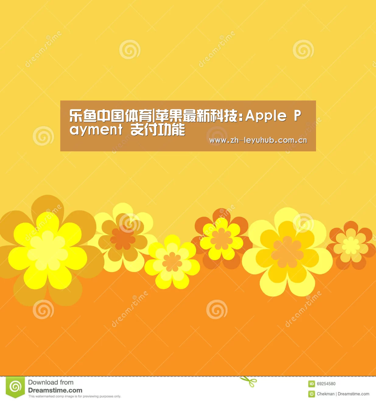 乐鱼LEYU