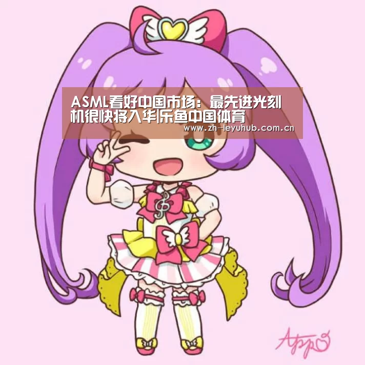 乐鱼网站
