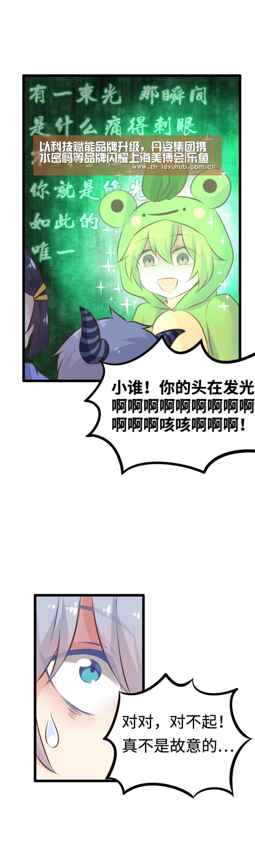 乐鱼中国体育