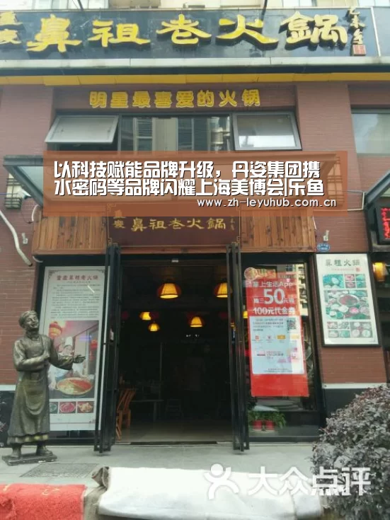 乐鱼LEYU
