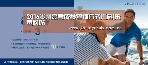 乐鱼LEYU