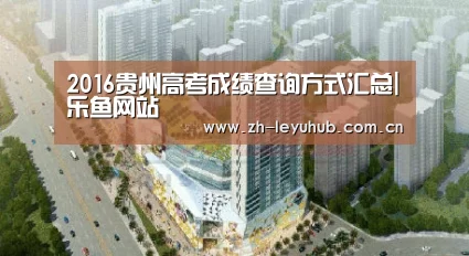 乐鱼LEYU