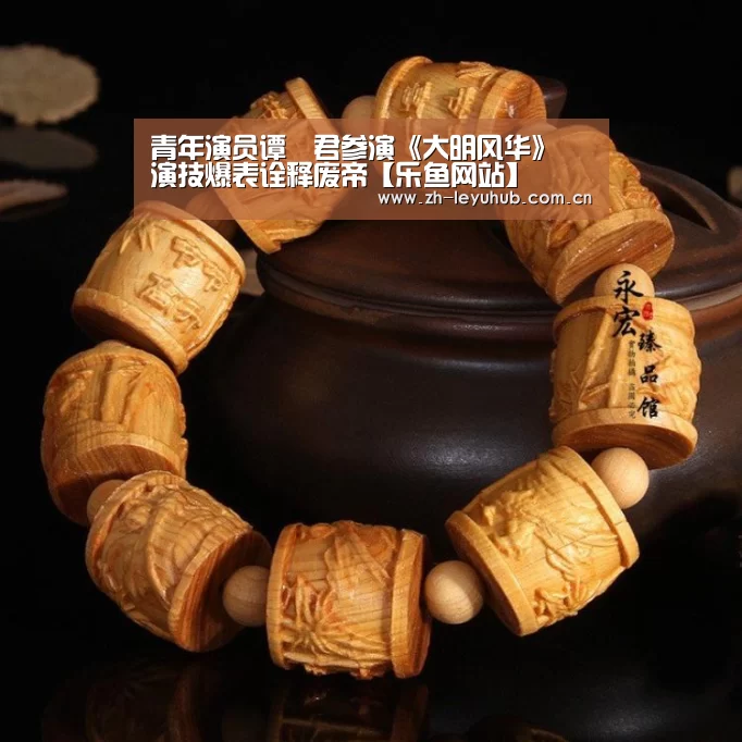 乐鱼网站