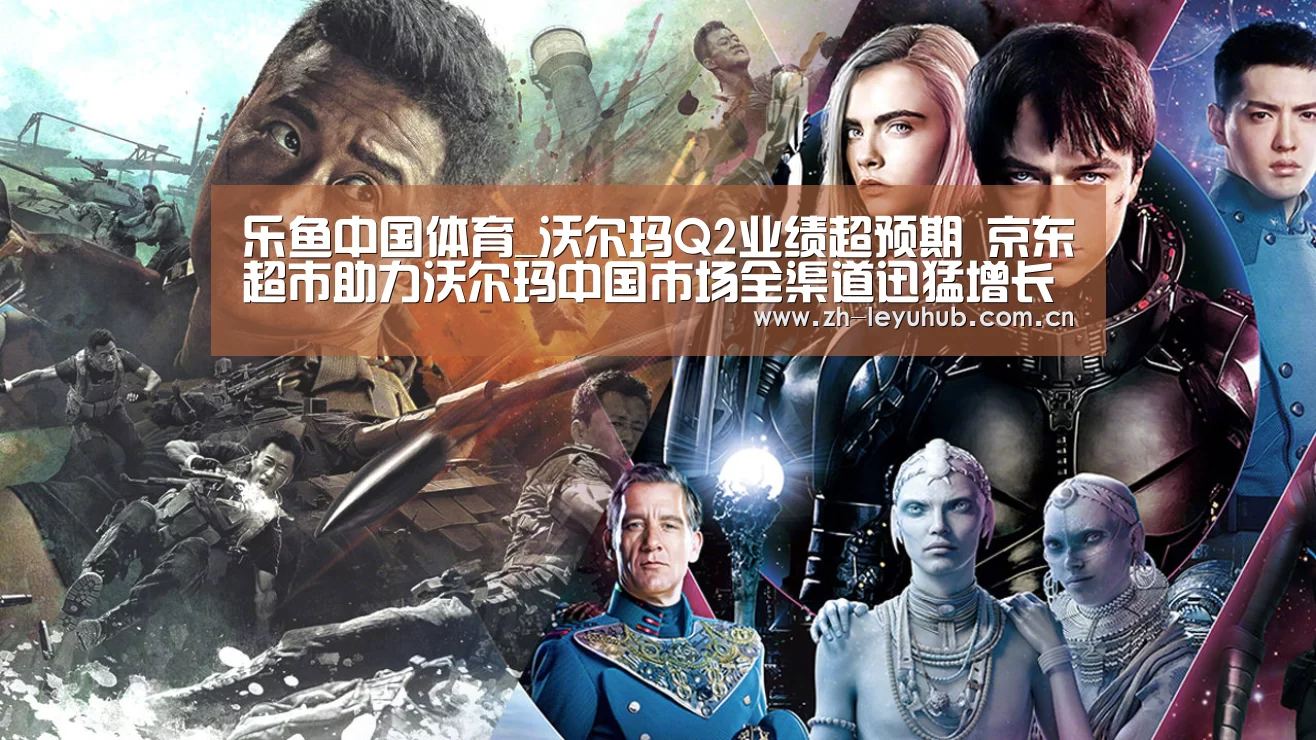 乐鱼网站
