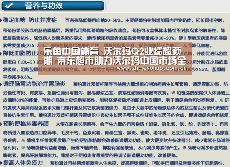 乐鱼中国体育