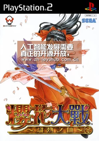 乐鱼网站