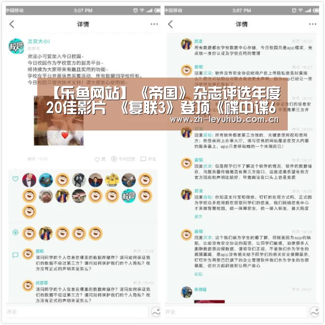 乐鱼中国体育