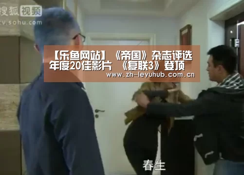 乐鱼LEYU