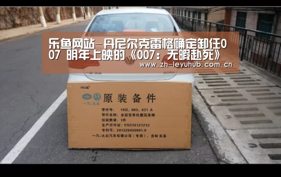 乐鱼LEYU