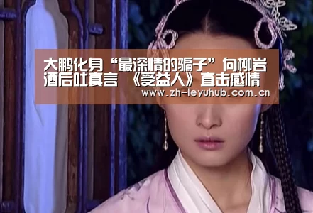 乐鱼体育