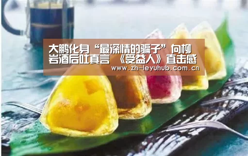 乐鱼LEYU